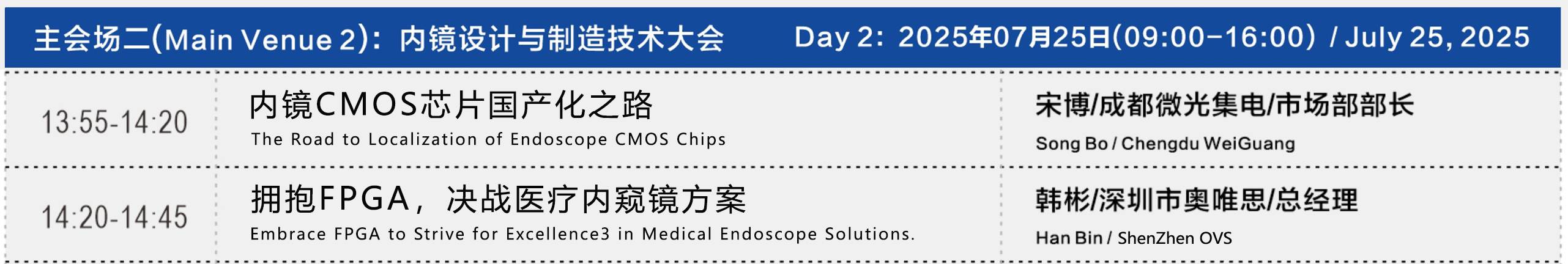 微信圖片_20250729164404.jpg