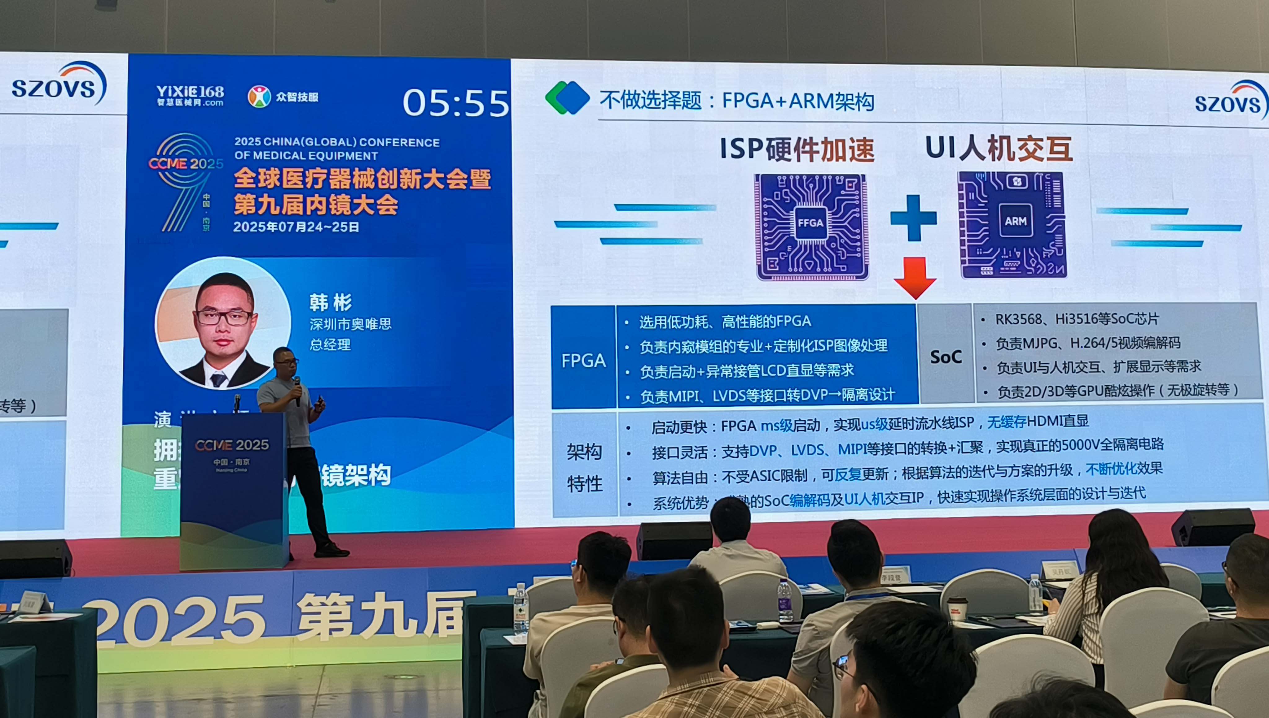 微信圖片_20250729163453 拷貝.jpg