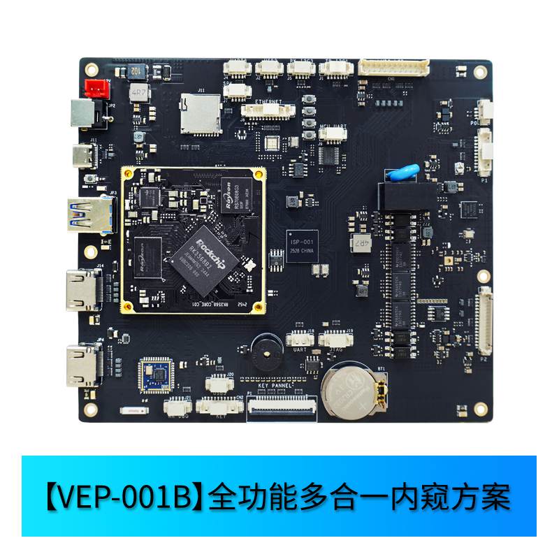 VEP-001B